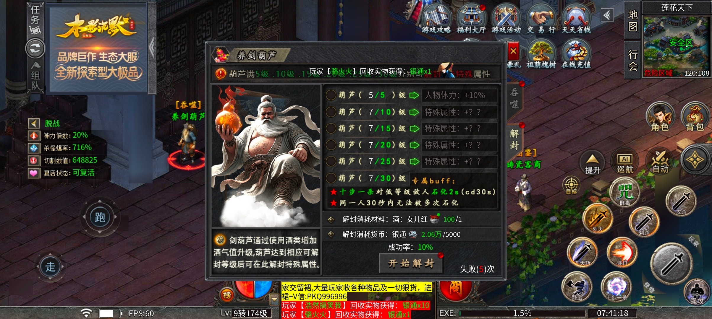 木影沉默 或许首充体验一下是最好的选择吧 木影沉默 图片 21