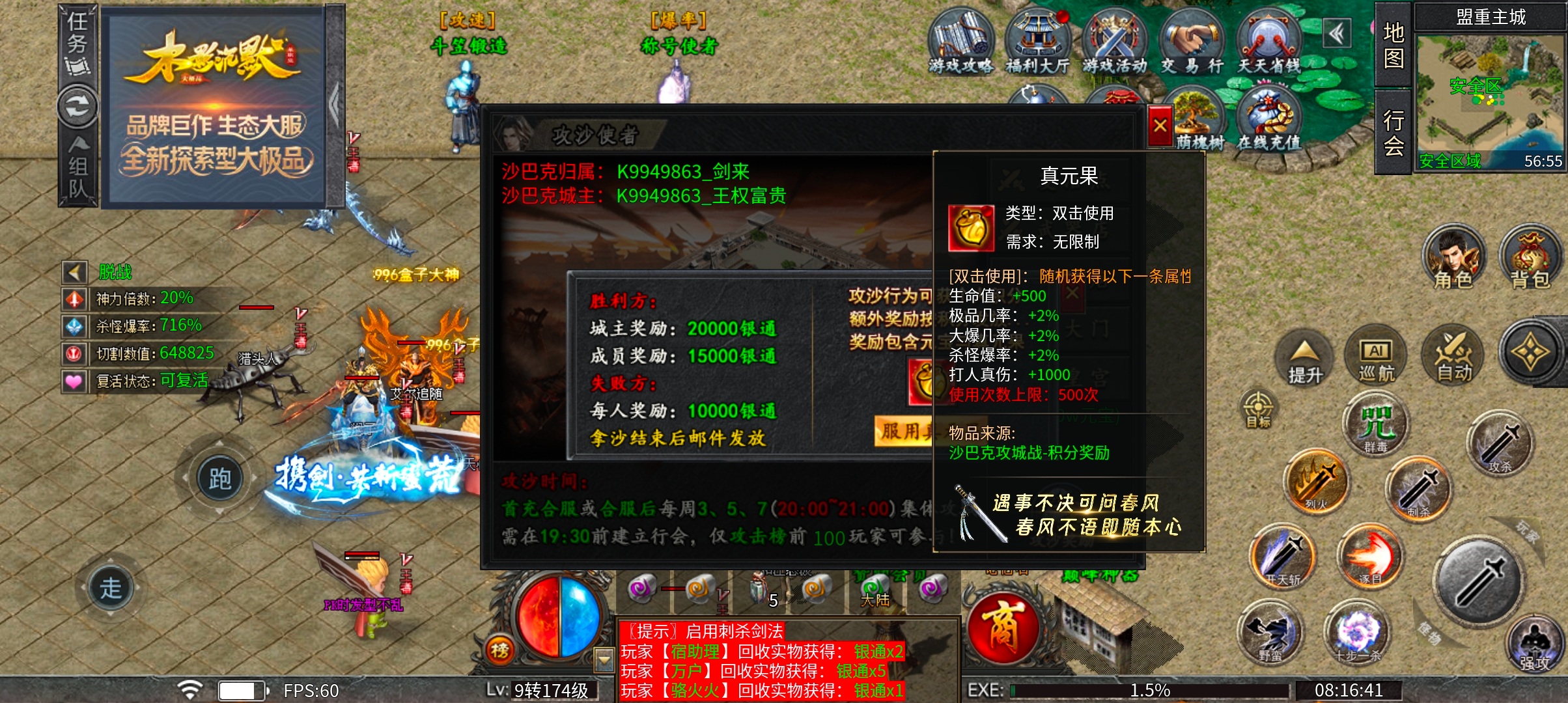 木影沉默 或许首充体验一下是最好的选择吧 木影沉默 图片 26