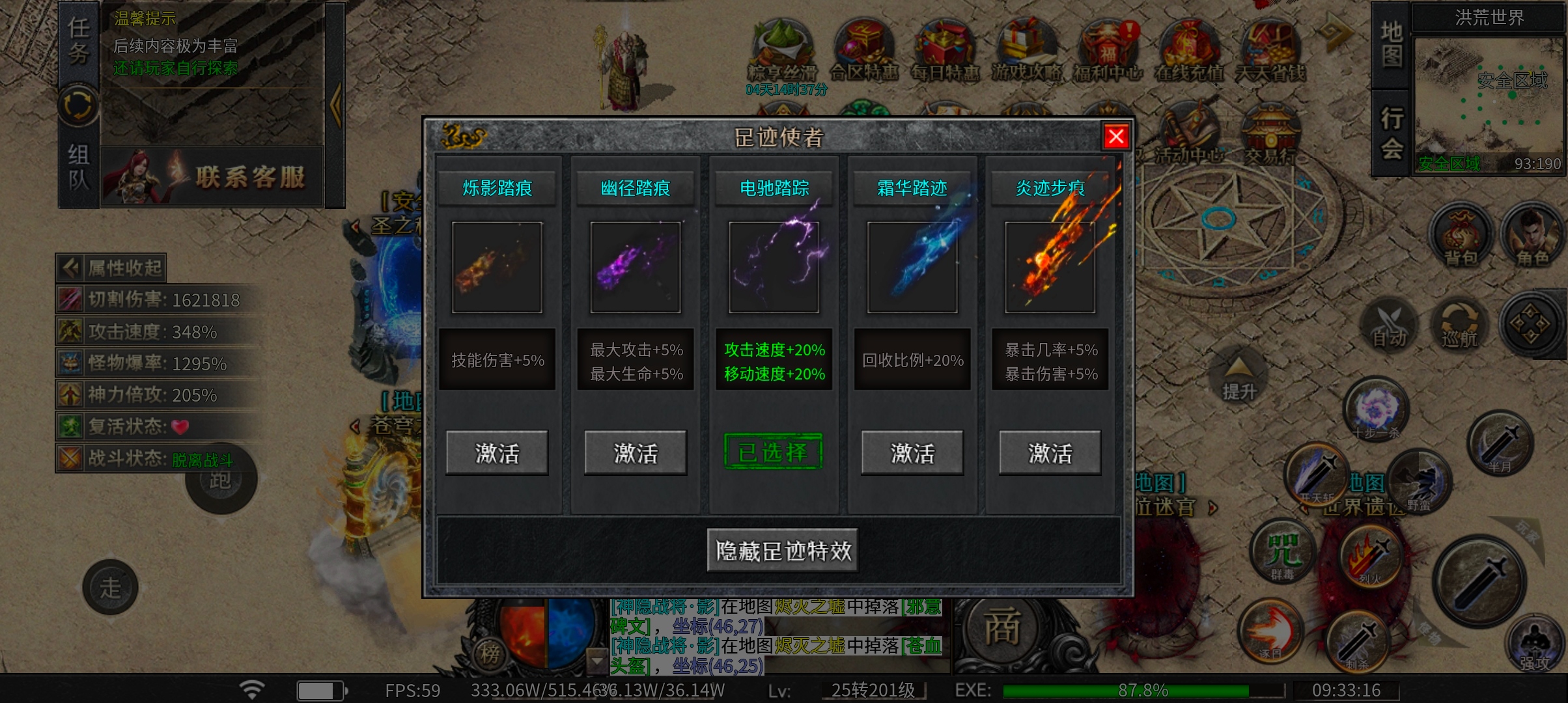 一款可玩性极高的半鬼羁绊沉默专属服？以一个首充号的视角带你一览 天创沉默 天创沉默 图片 31