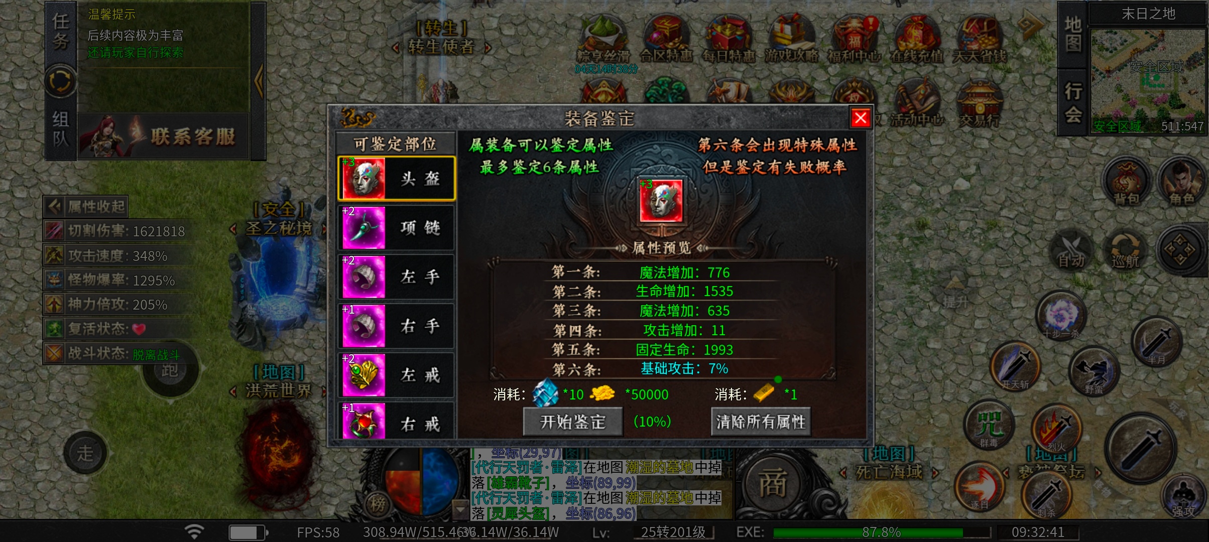 一款可玩性极高的半鬼羁绊沉默专属服？以一个首充号的视角带你一览 天创沉默 天创沉默 图片 29