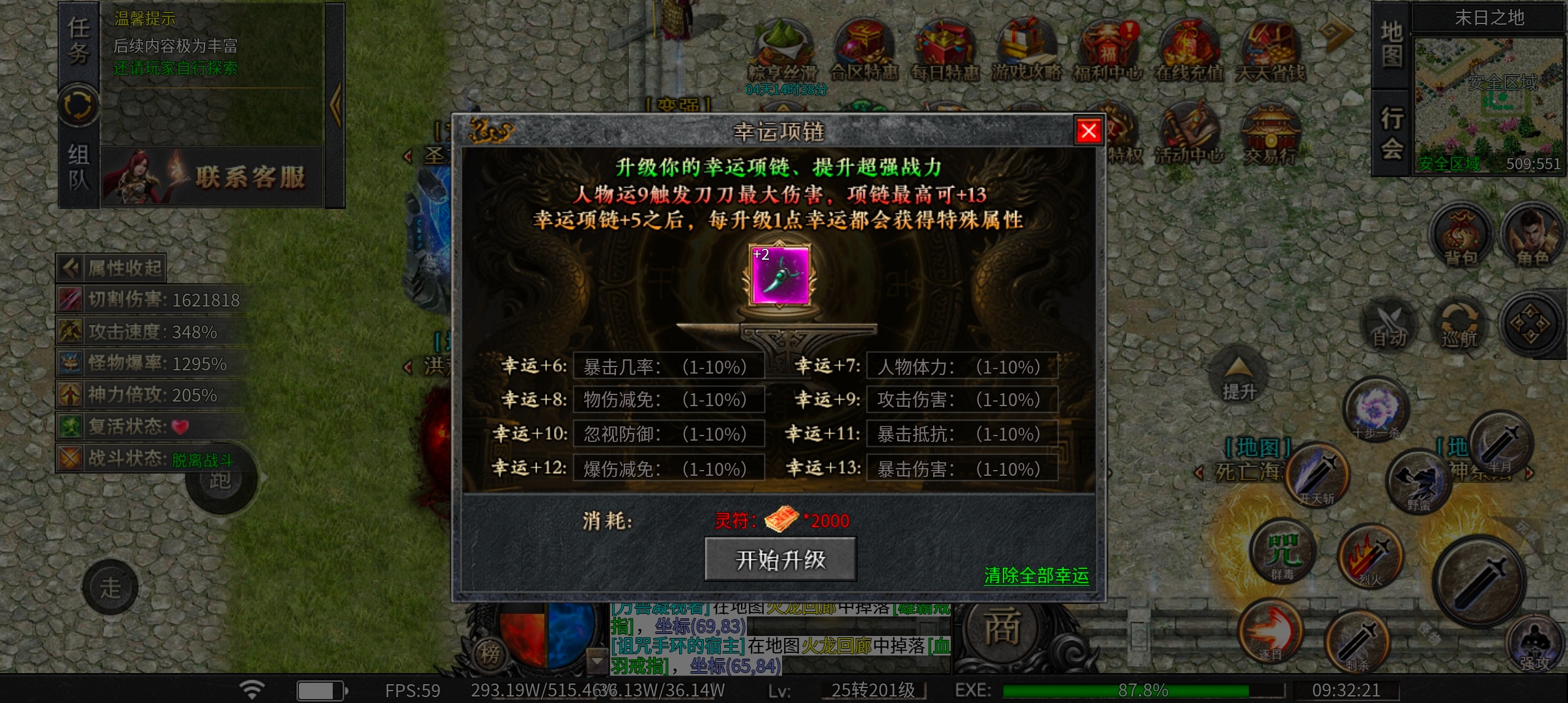 一款可玩性极高的半鬼羁绊沉默专属服？以一个首充号的视角带你一览 天创沉默 天创沉默 图片 28