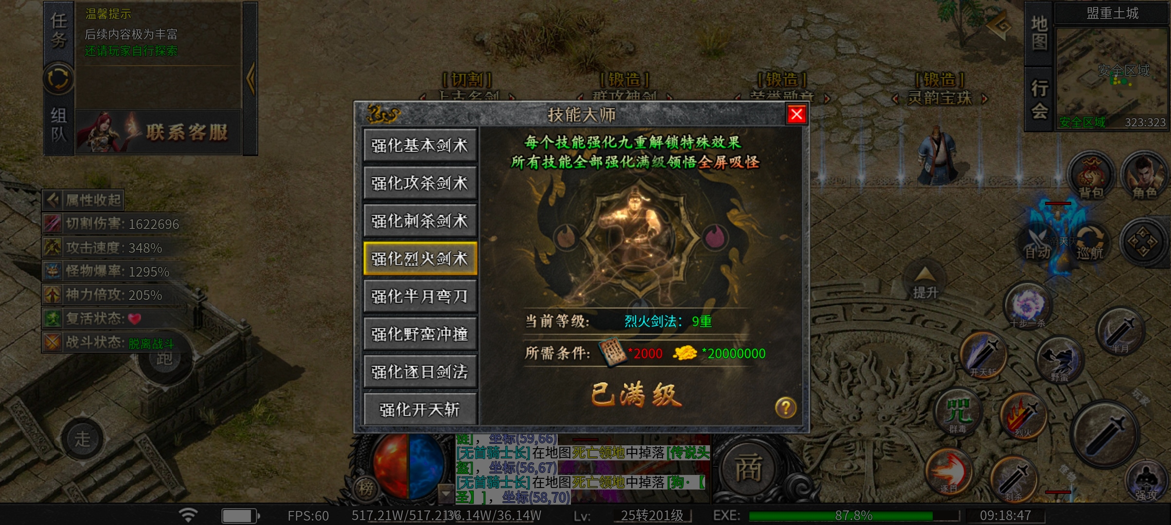 一款可玩性极高的半鬼羁绊沉默专属服？以一个首充号的视角带你一览 天创沉默 天创沉默 图片 26
