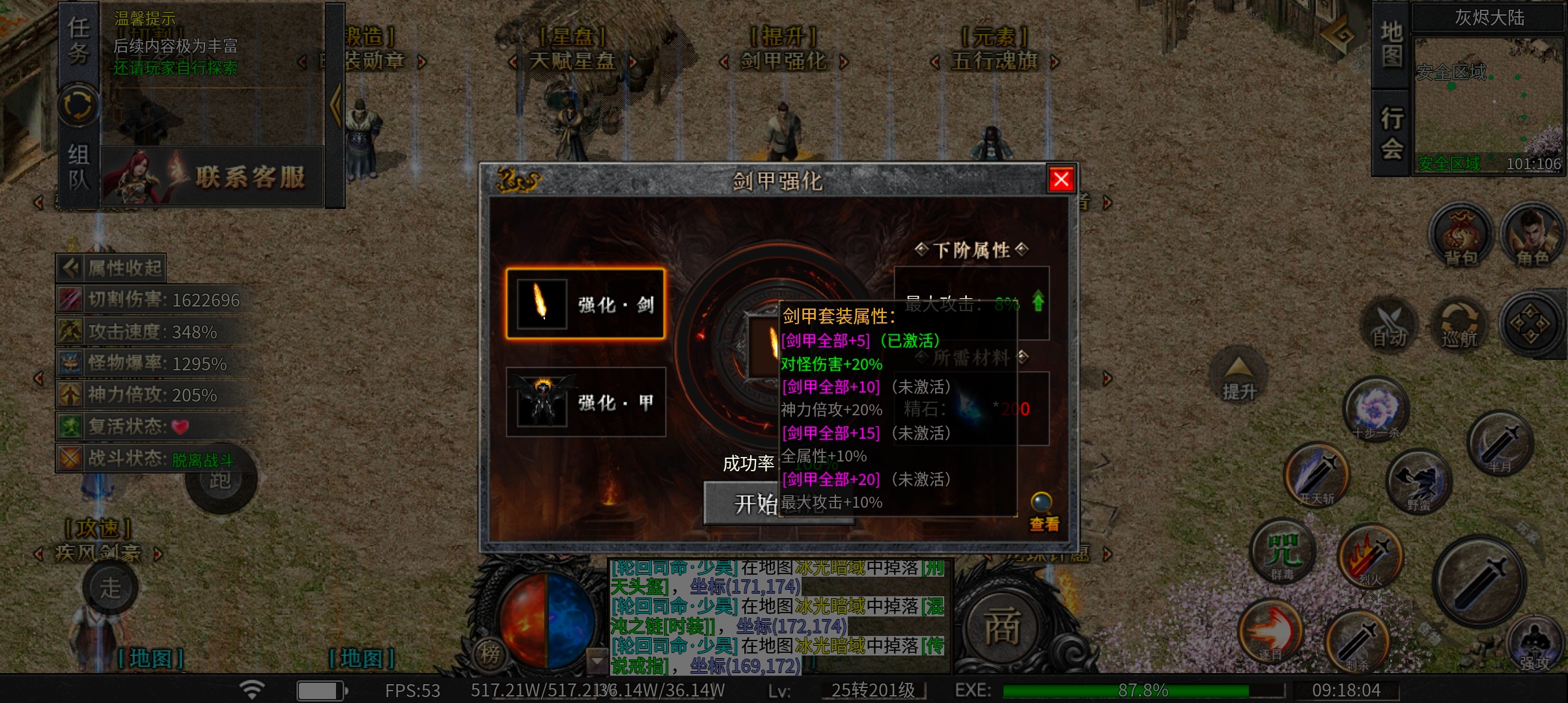 一款可玩性极高的半鬼羁绊沉默专属服？以一个首充号的视角带你一览 天创沉默 天创沉默 图片 24