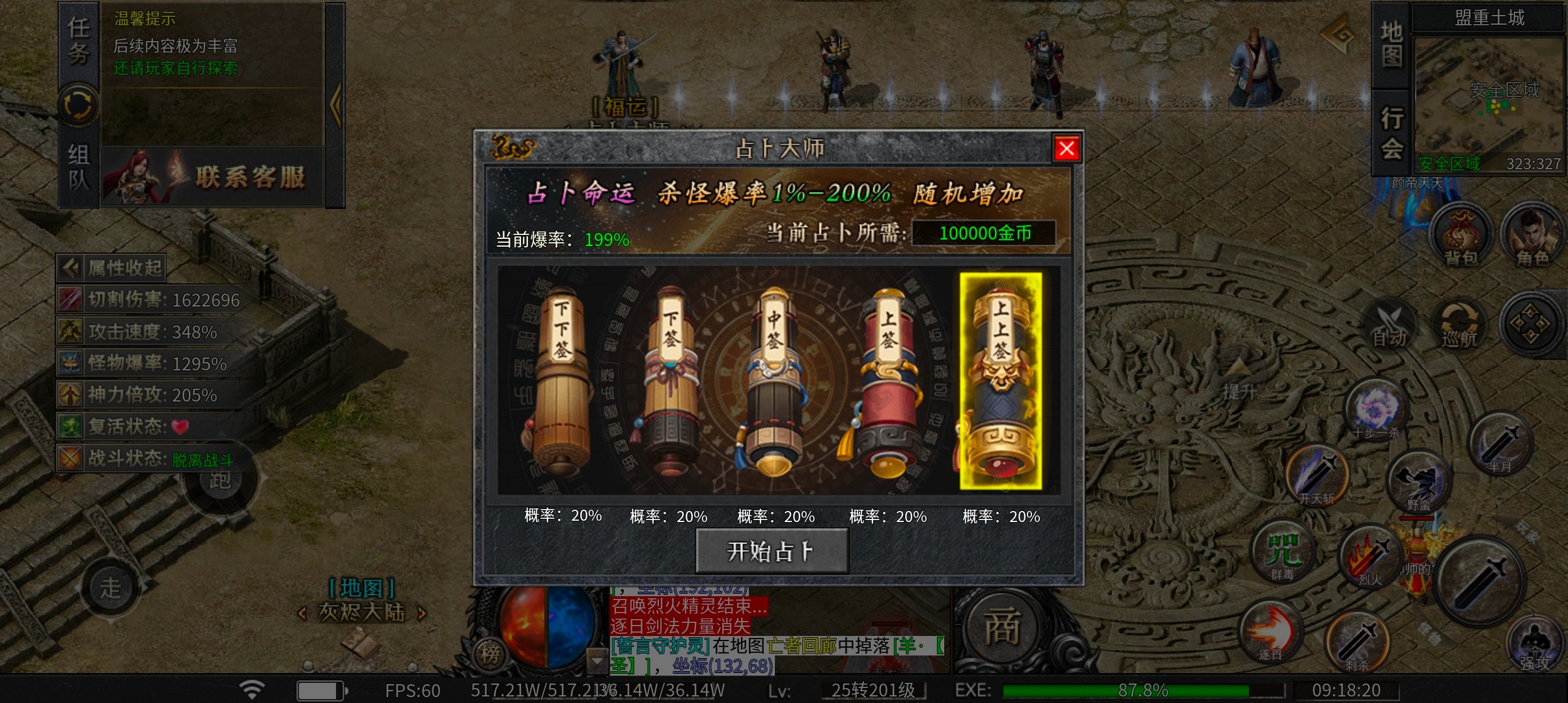 一款可玩性极高的半鬼羁绊沉默专属服？以一个首充号的视角带你一览 天创沉默 天创沉默 图片 23