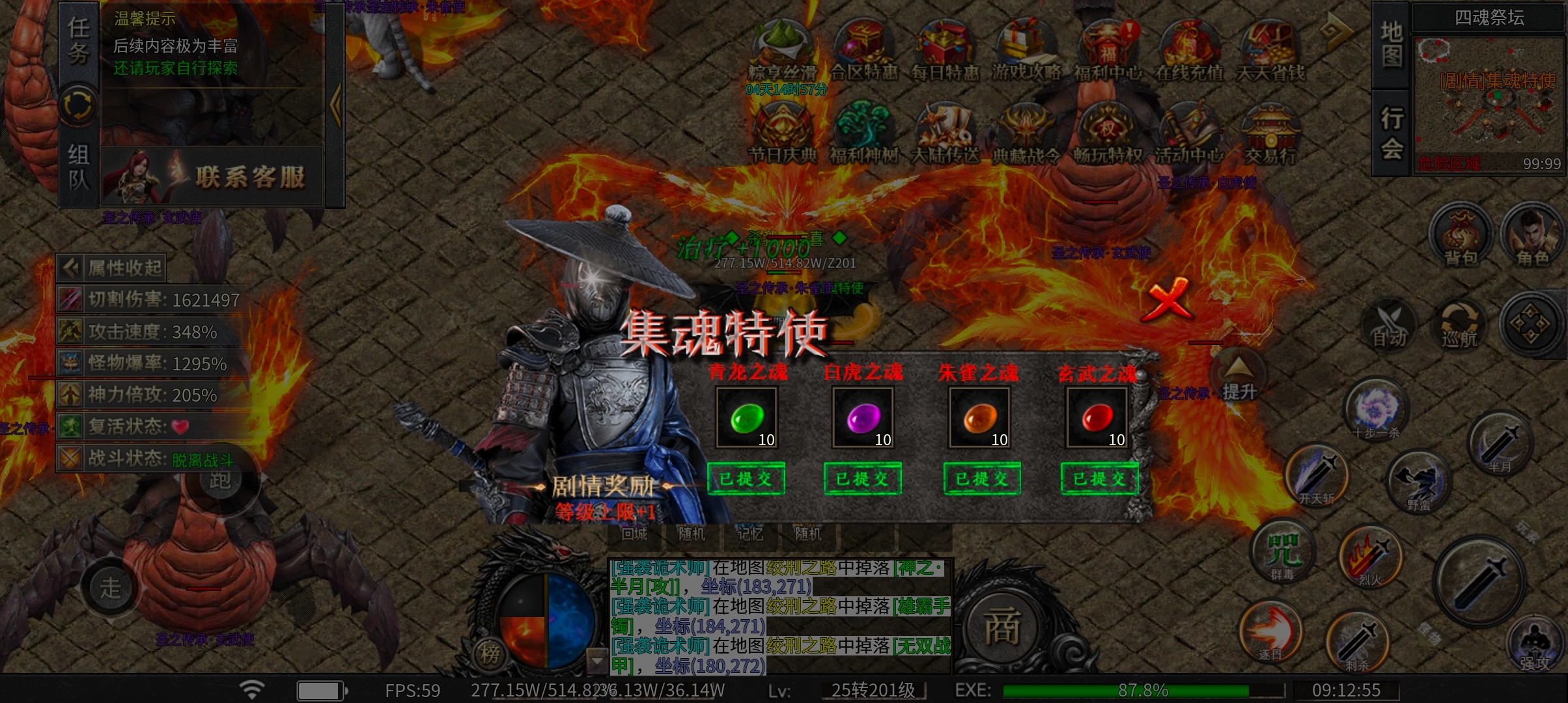 一款可玩性极高的半鬼羁绊沉默专属服？以一个首充号的视角带你一览 天创沉默 天创沉默 图片 17
