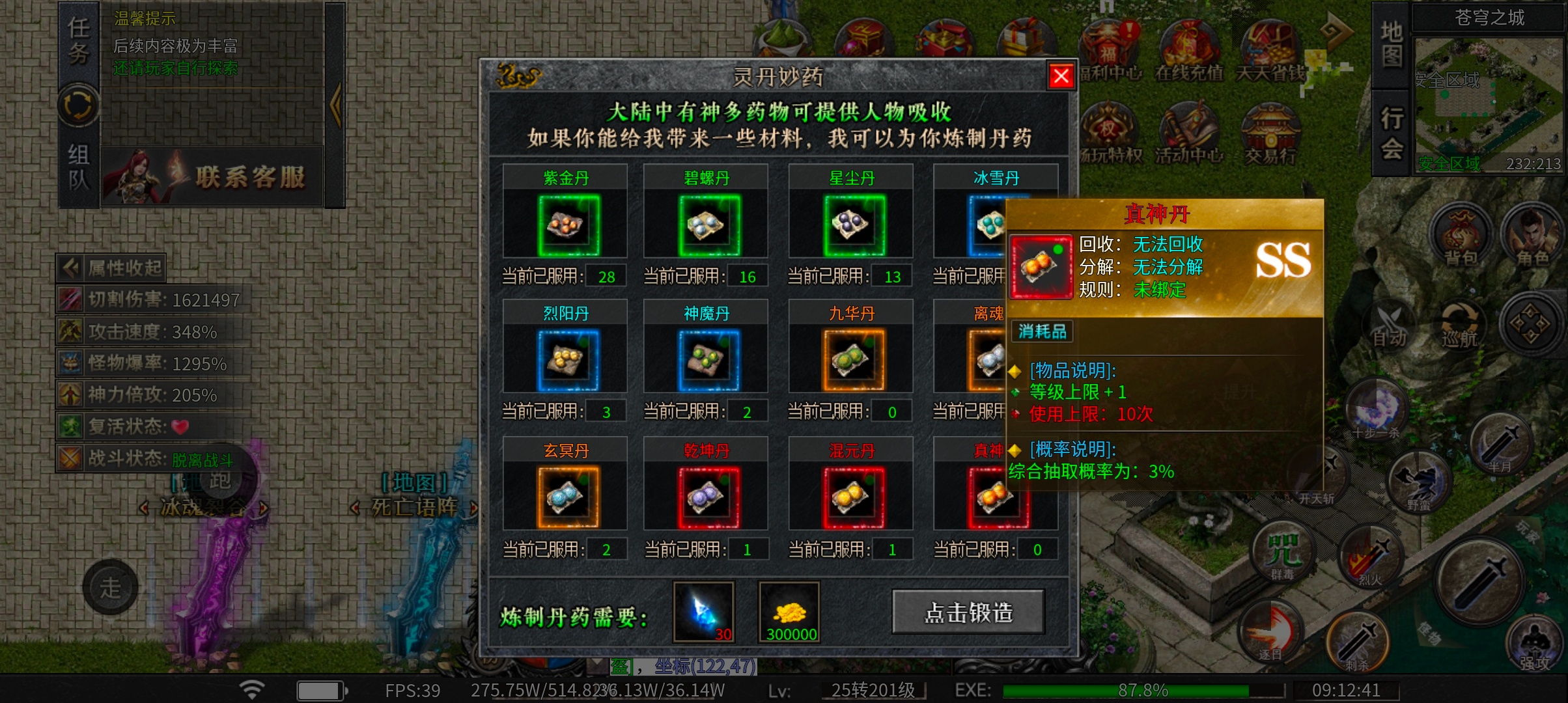 一款可玩性极高的半鬼羁绊沉默专属服？以一个首充号的视角带你一览 天创沉默 天创沉默 图片 16