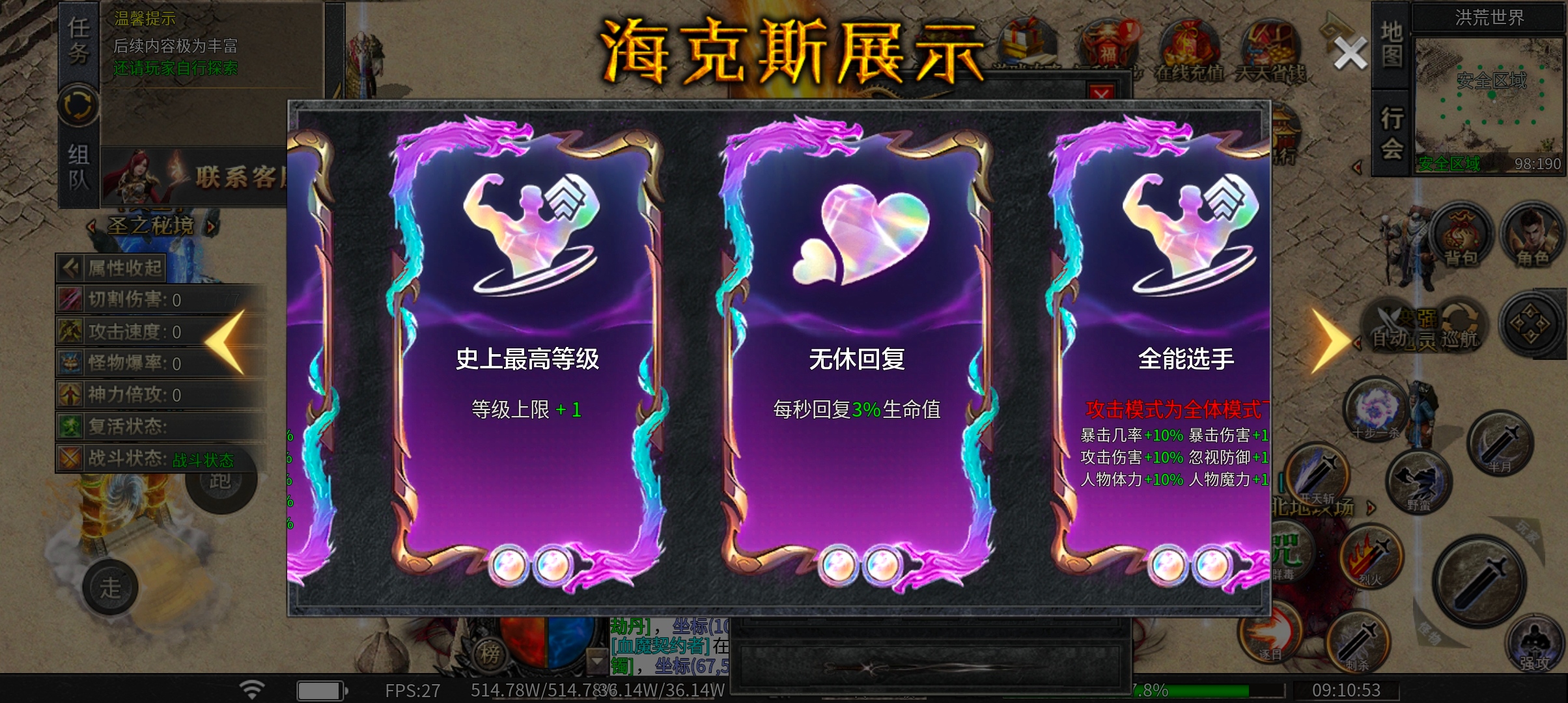 一款可玩性极高的半鬼羁绊沉默专属服？以一个首充号的视角带你一览 天创沉默 天创沉默 图片 15