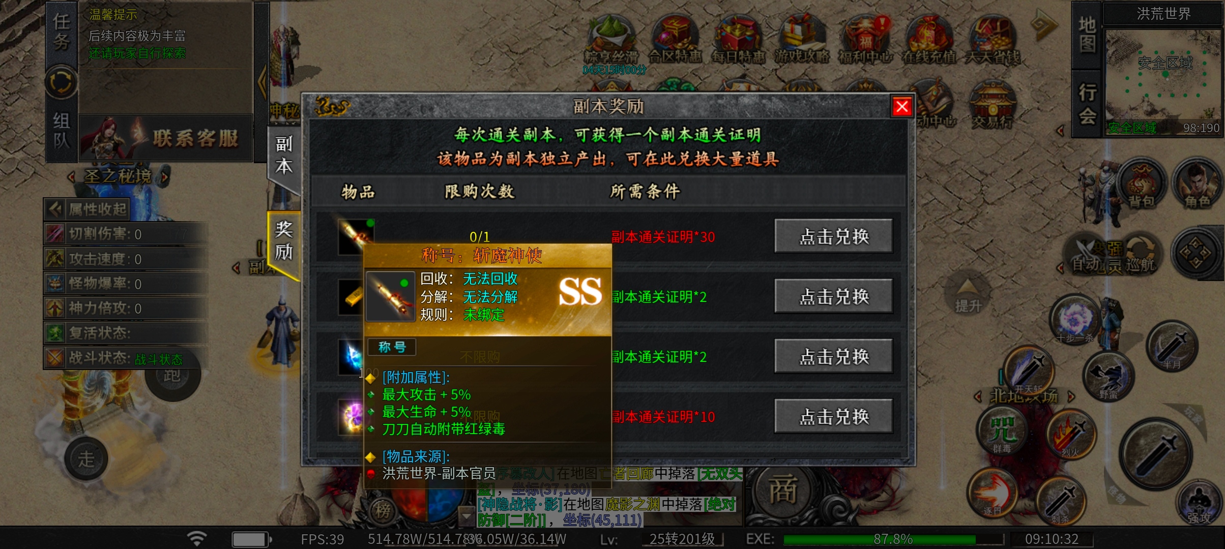 一款可玩性极高的半鬼羁绊沉默专属服？以一个首充号的视角带你一览 天创沉默 天创沉默 图片 14