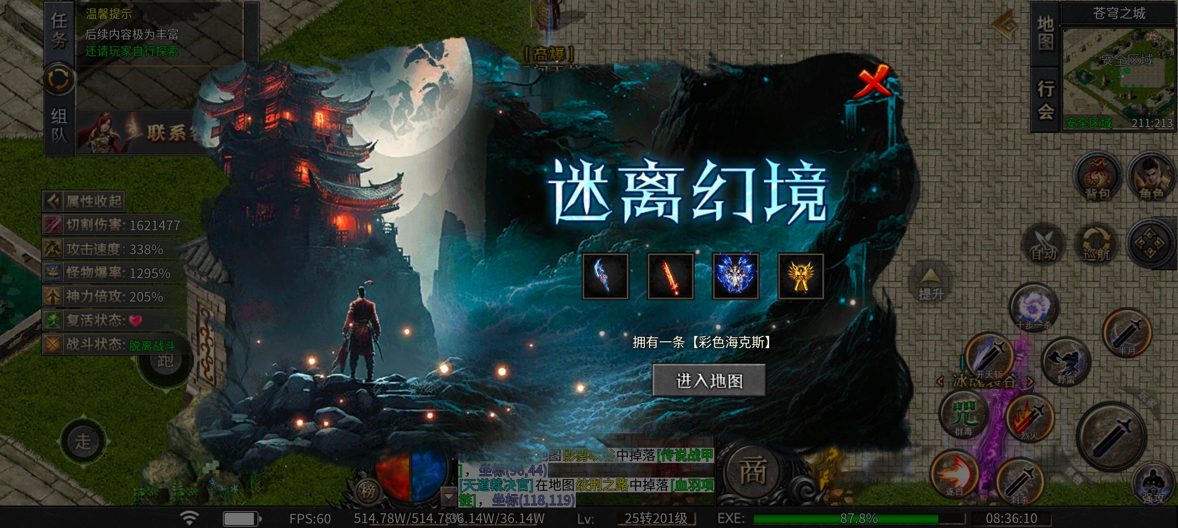 一款可玩性极高的半鬼羁绊沉默专属服？以一个首充号的视角带你一览 天创沉默 天创沉默 图片 10