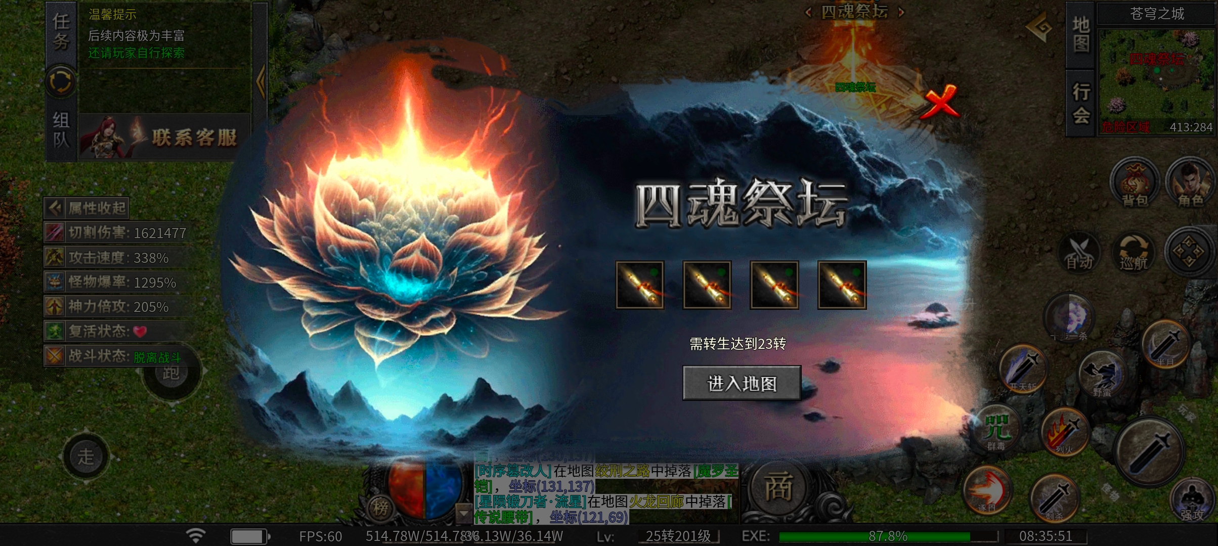 一款可玩性极高的半鬼羁绊沉默专属服？以一个首充号的视角带你一览 天创沉默 天创沉默 图片 8