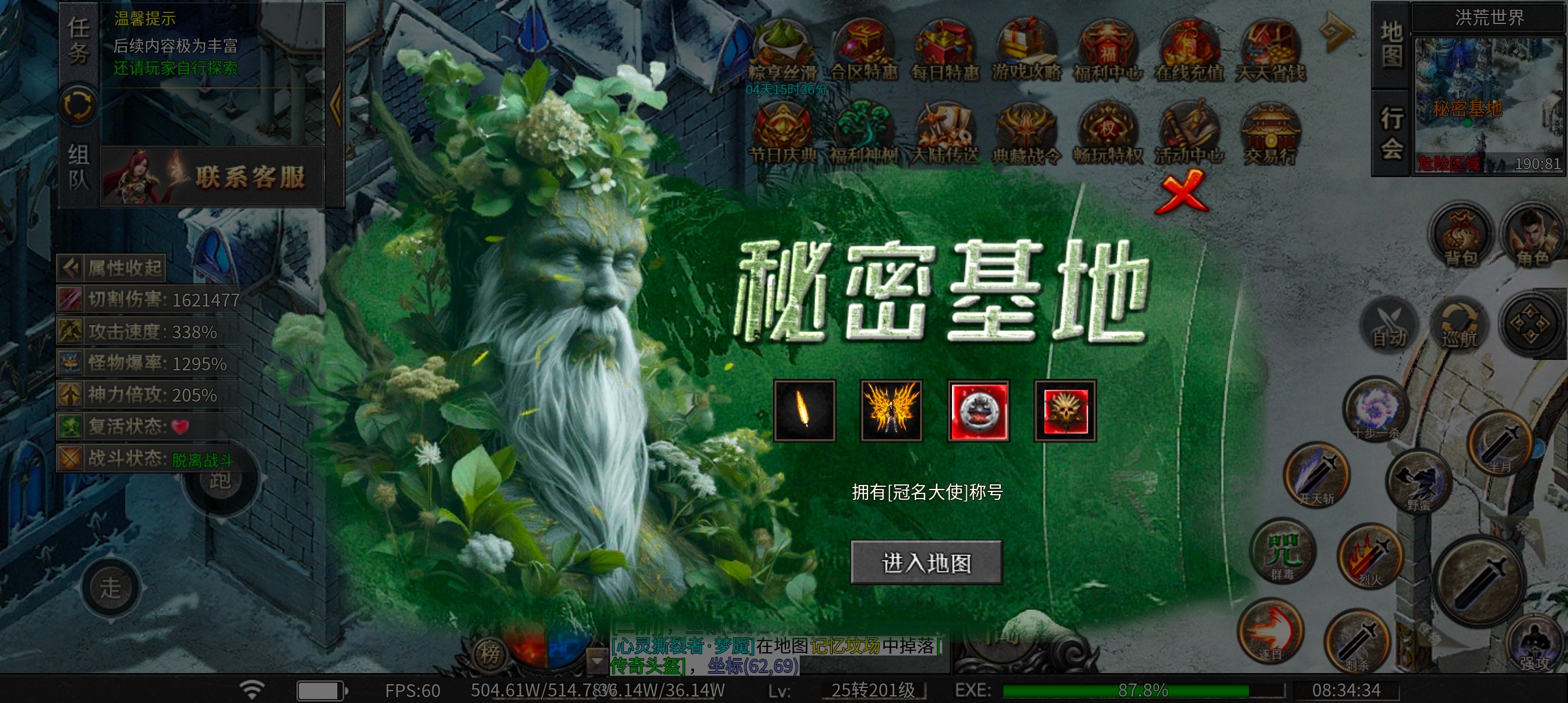 一款可玩性极高的半鬼羁绊沉默专属服？以一个首充号的视角带你一览 天创沉默 天创沉默 图片 6