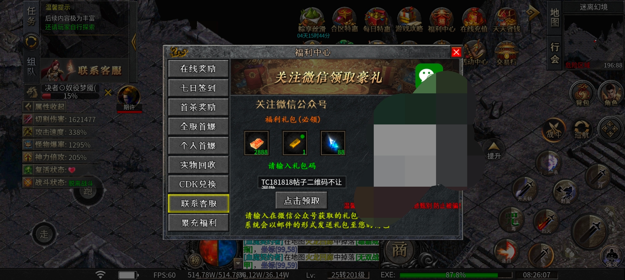 一款可玩性极高的半鬼羁绊沉默专属服？以一个首充号的视角带你一览 天创沉默 天创沉默 图片 3