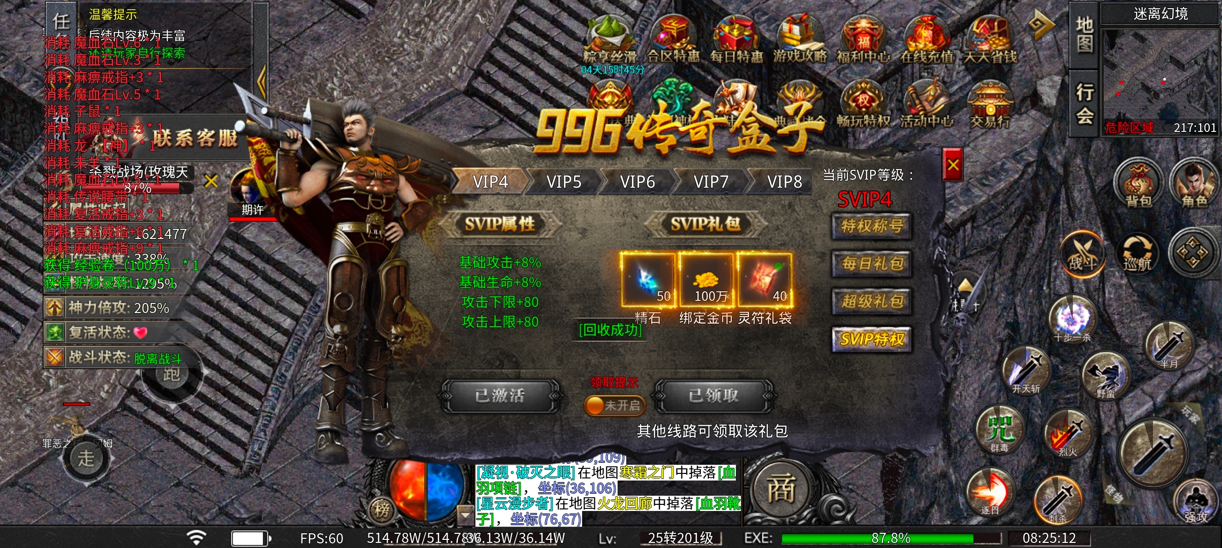 一款可玩性极高的半鬼羁绊沉默专属服？以一个首充号的视角带你一览 天创沉默 天创沉默 图片 2