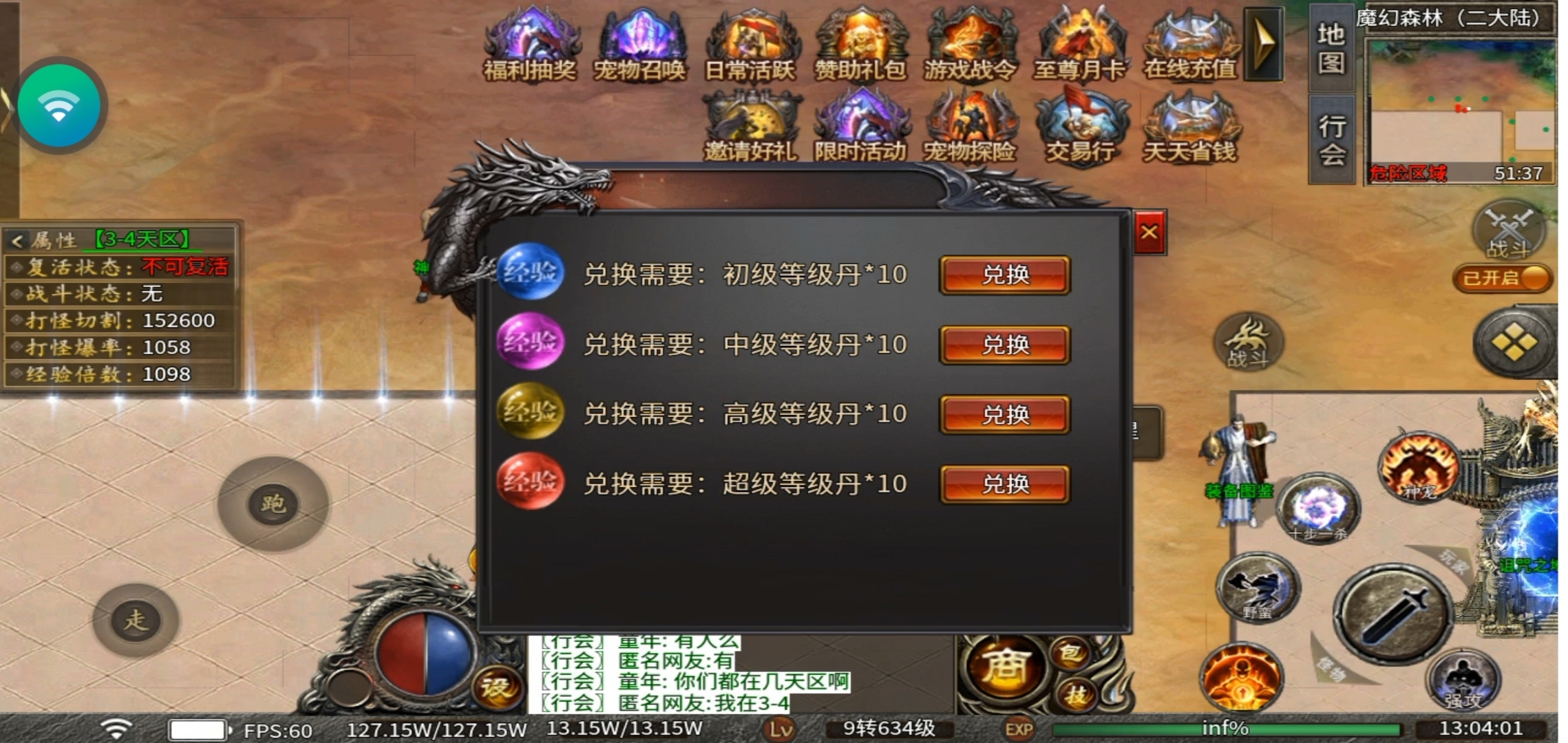 【曦月神宠专属】第二季!手把手教你零氪追梦! 曦月神宠专属 图片 30