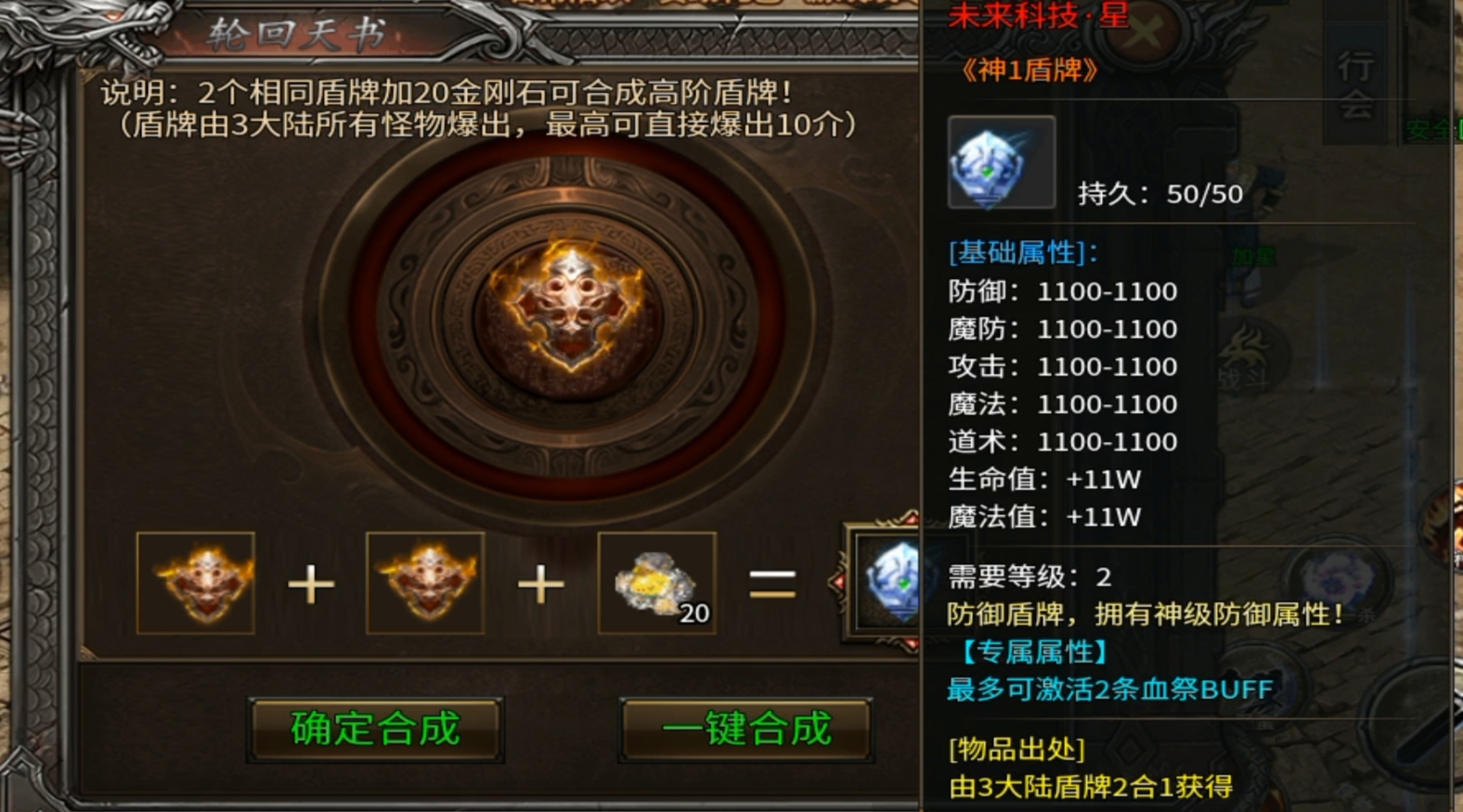 【曦月神宠专属】第二季!手把手教你零氪追梦! 曦月神宠专属 图片 31