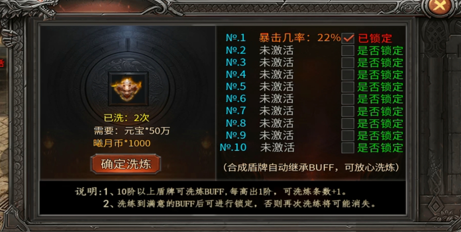 【曦月神宠专属】第二季!手把手教你零氪追梦! 曦月神宠专属 图片 32