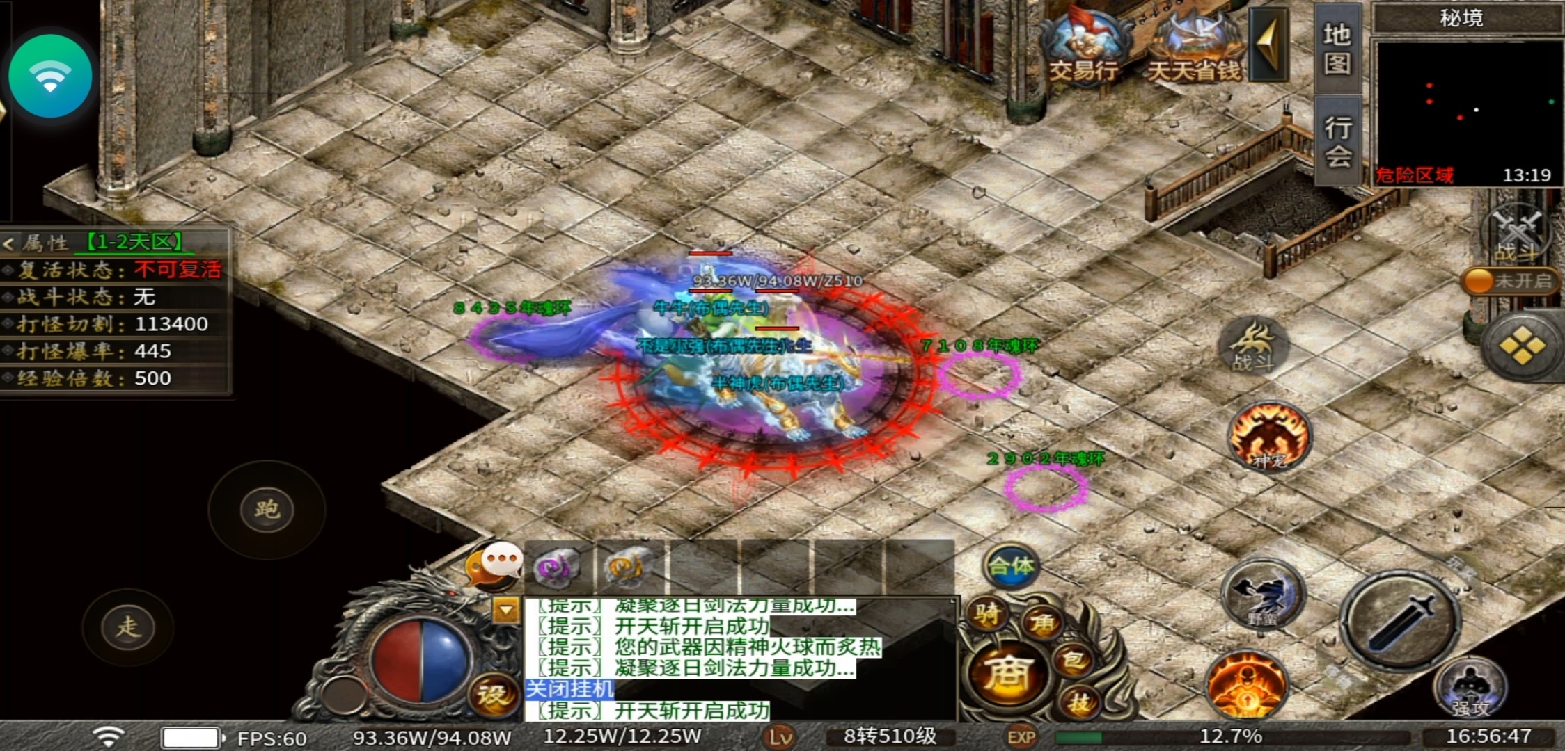 【曦月神宠专属】第二季!手把手教你零氪追梦! 曦月神宠专属 图片 26