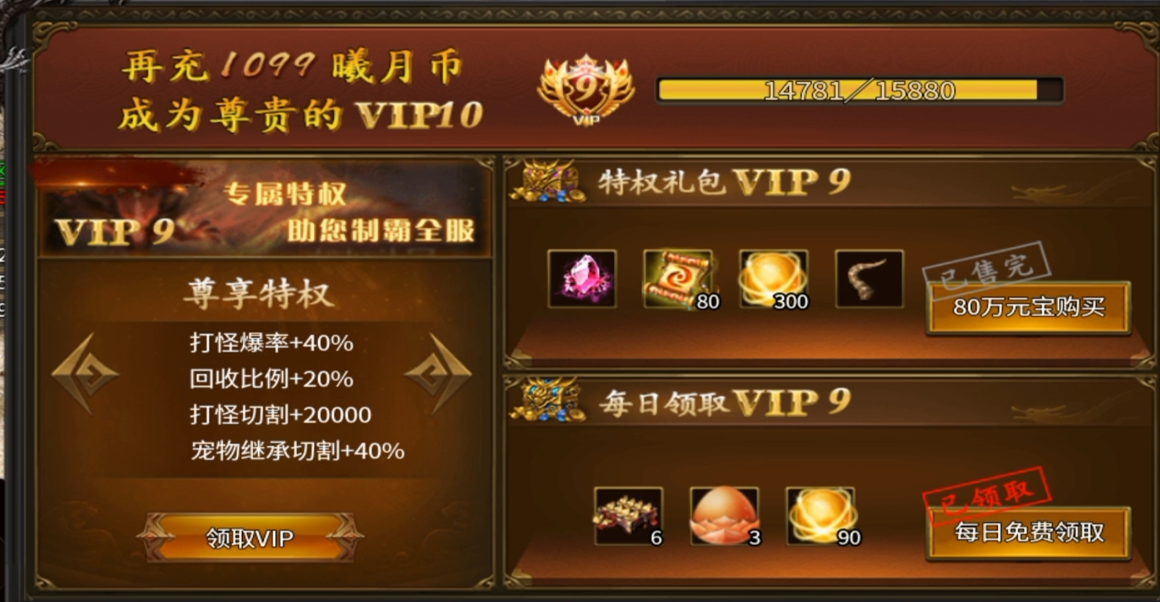 【曦月神宠专属】第二季!手把手教你零氪追梦! 曦月神宠专属 图片 10