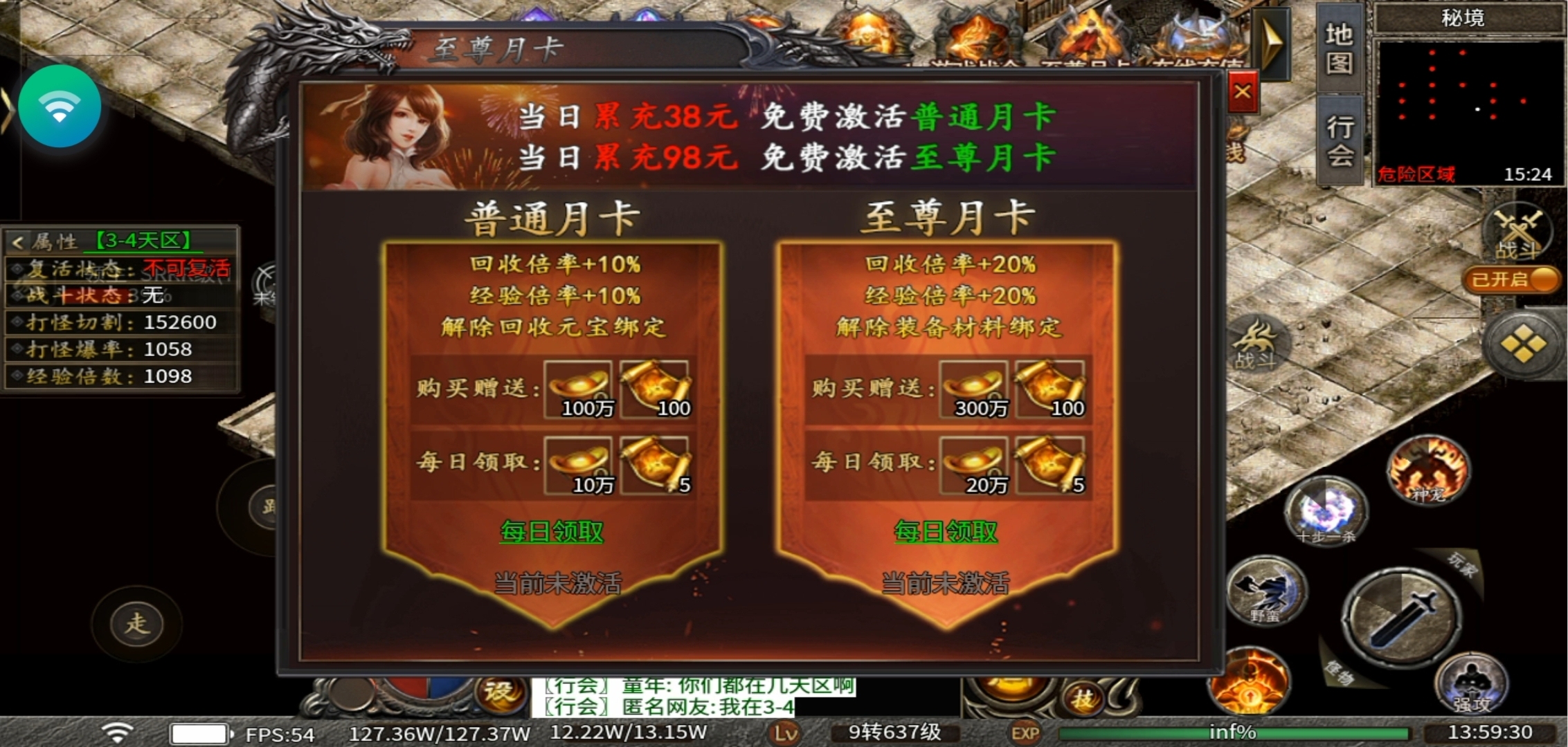 【曦月神宠专属】第二季!手把手教你零氪追梦! 曦月神宠专属 图片 4