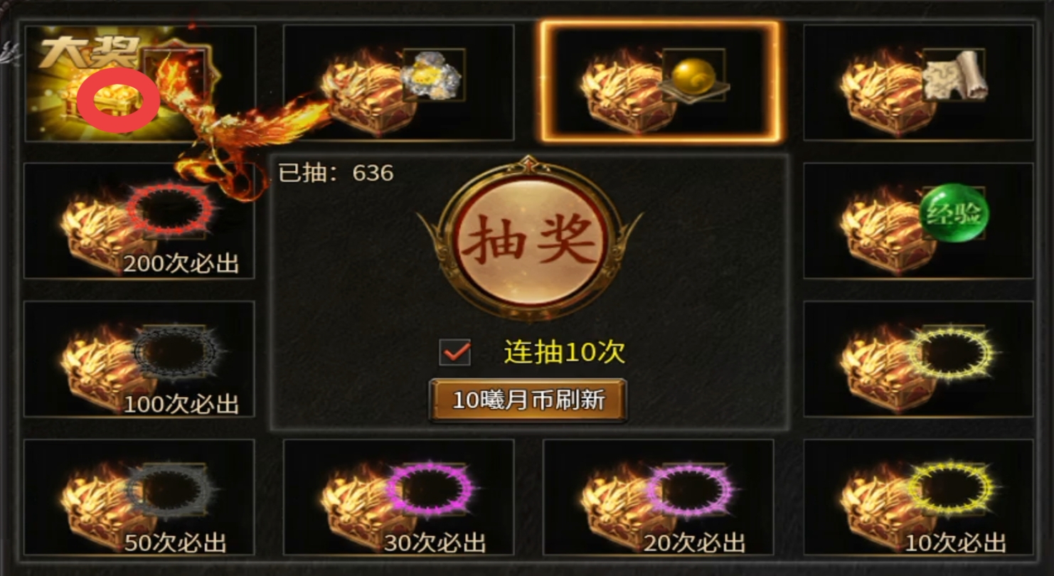 【曦月神宠专属】第二季!手把手教你零氪追梦! 曦月神宠专属 图片 13