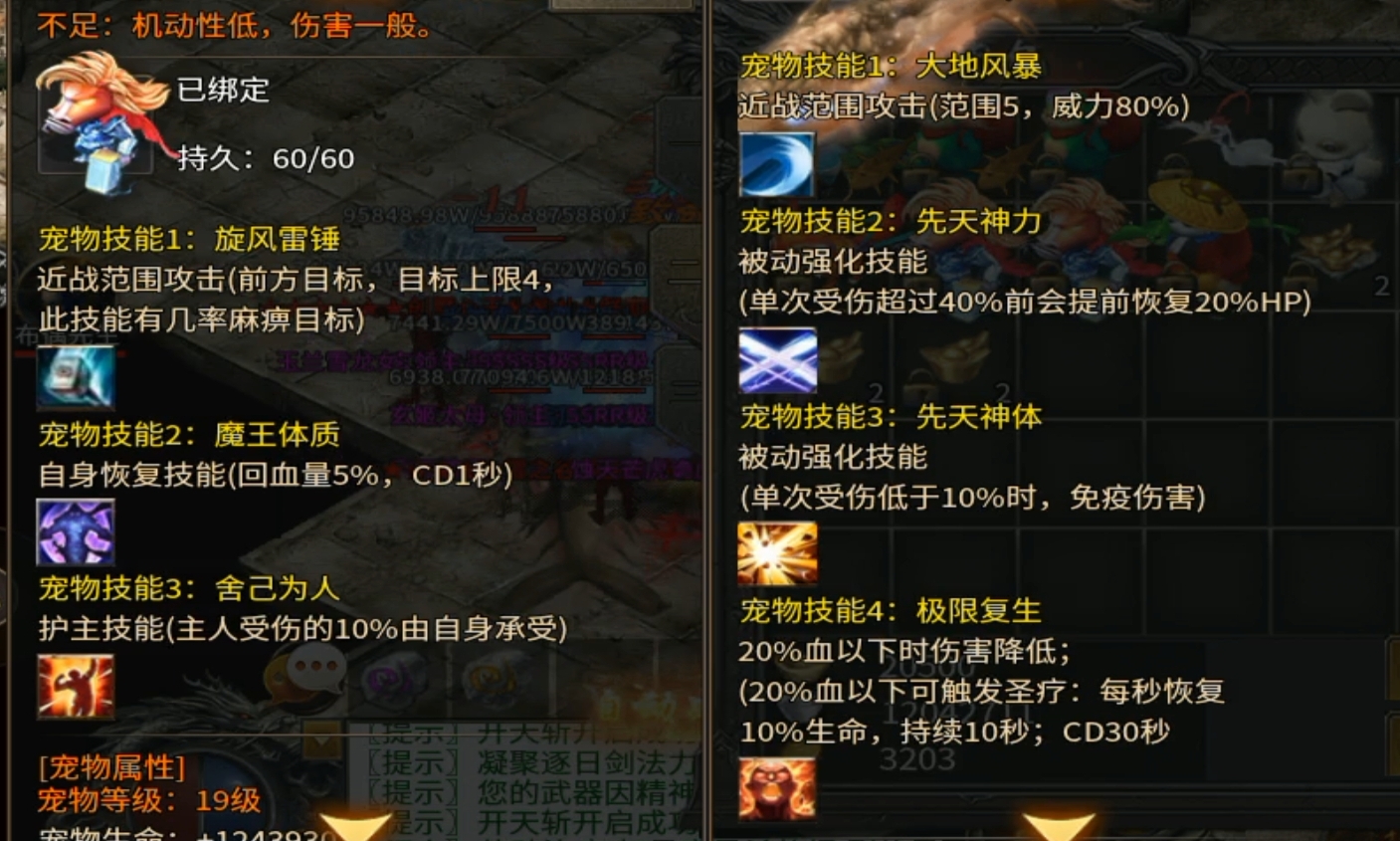 【曦月神宠专属】第二季!手把手教你零氪追梦! 曦月神宠专属 图片 15