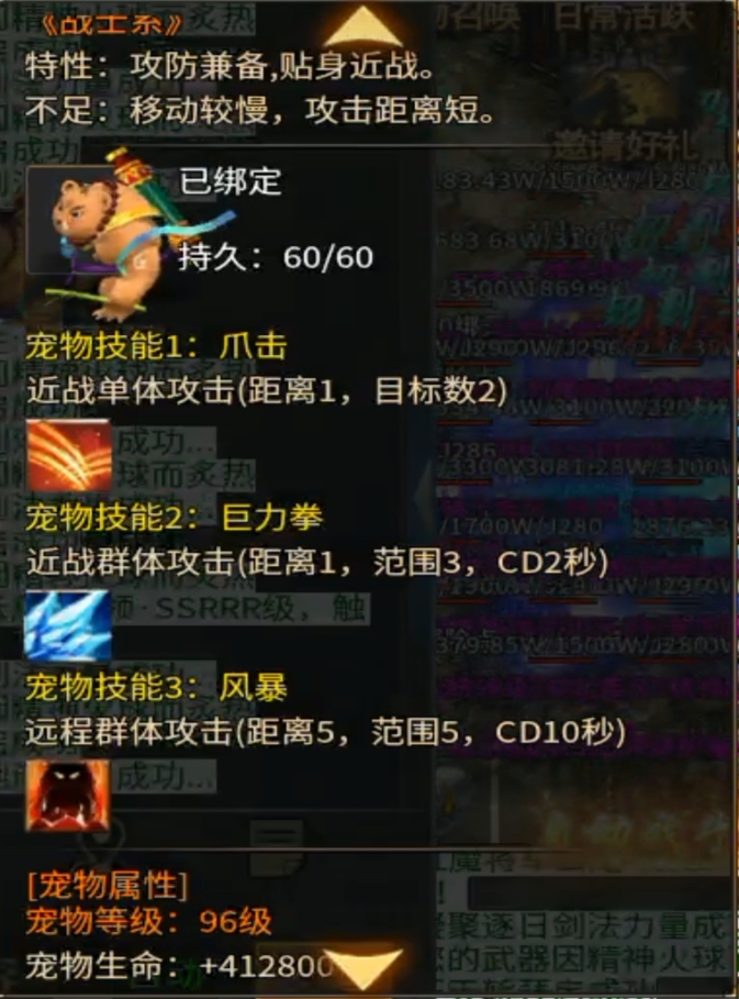 【曦月神宠专属】第二季!手把手教你零氪追梦! 曦月神宠专属 图片 16