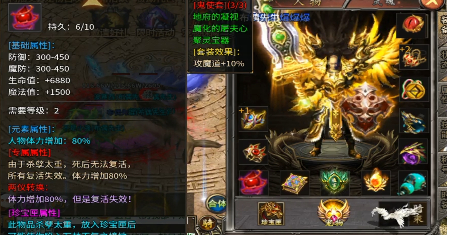 【曦月神宠专属】第二季!手把手教你零氪追梦! 曦月神宠专属 图片 17