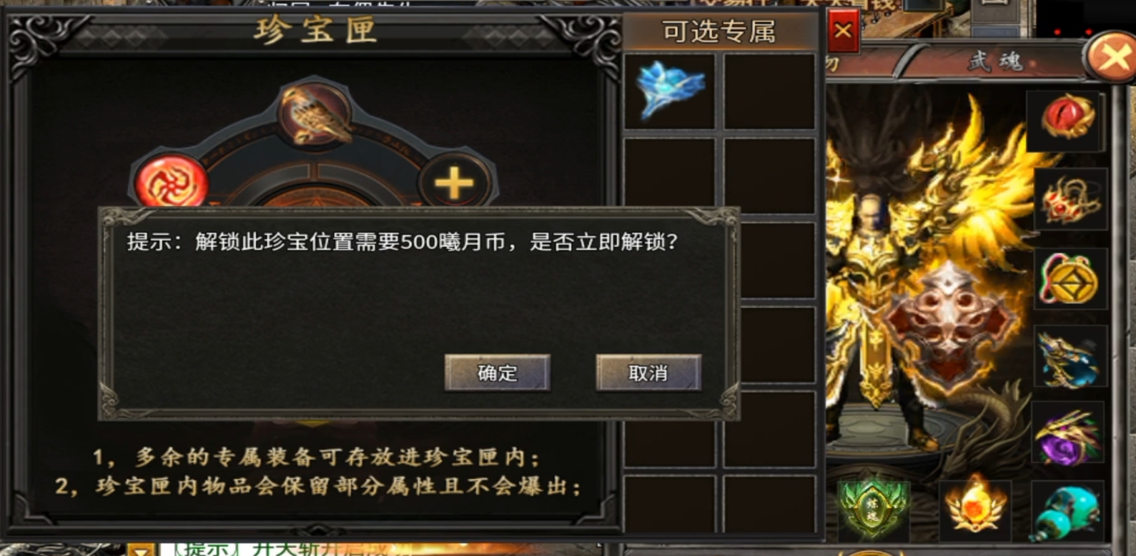 【曦月神宠专属】第二季!手把手教你零氪追梦! 曦月神宠专属 图片 18
