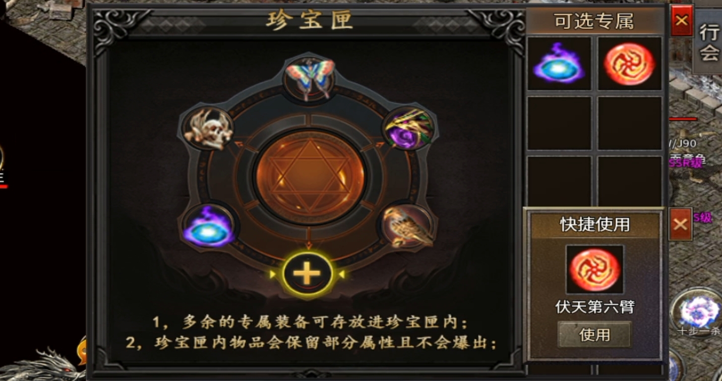 【曦月神宠专属】第二季!手把手教你零氪追梦! 曦月神宠专属 图片 19