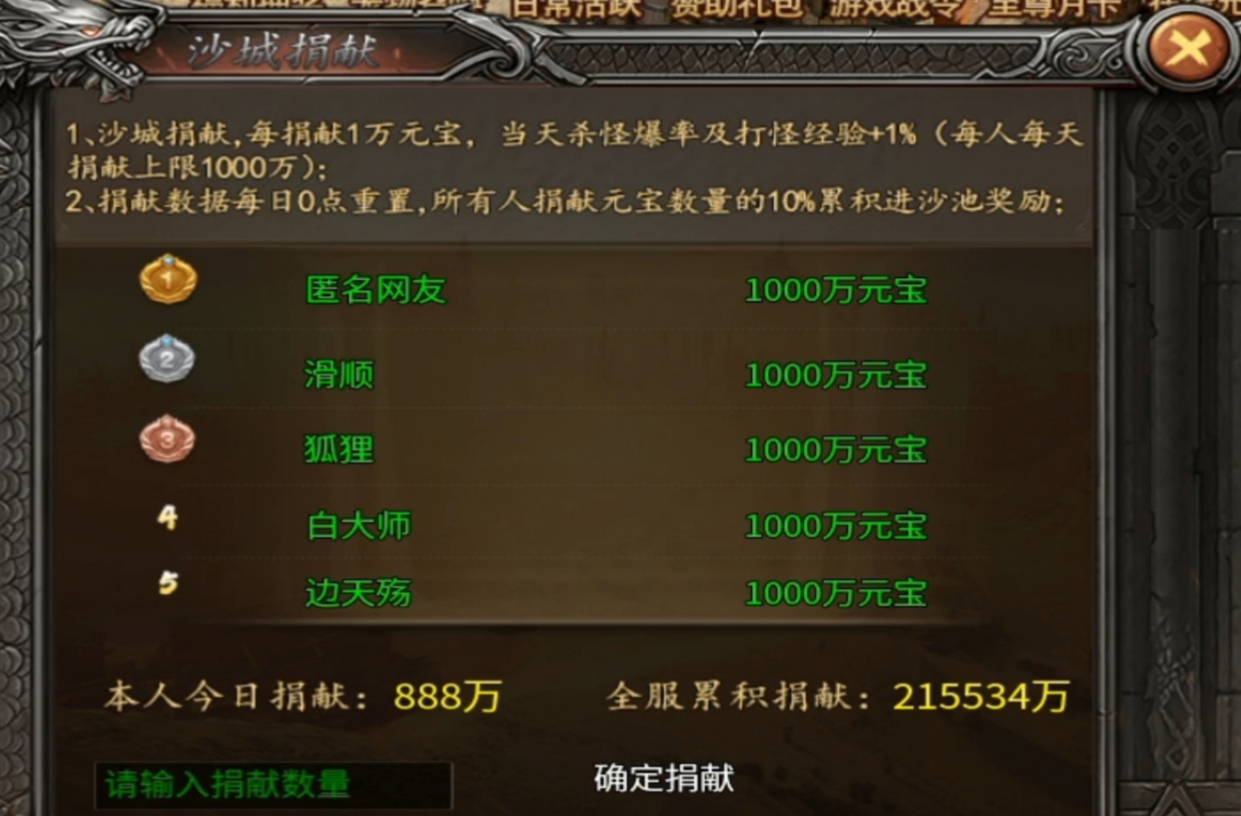【曦月神宠专属】第二季!手把手教你零氪追梦! 曦月神宠专属 图片 21