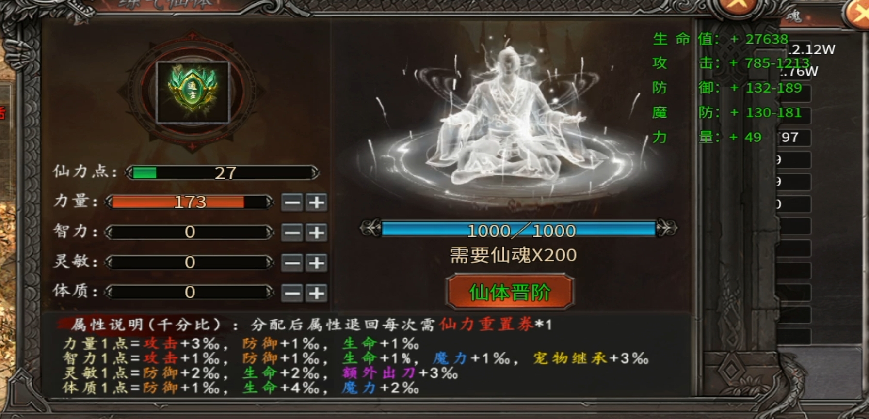 【曦月神宠专属】第二季!手把手教你零氪追梦! 曦月神宠专属 图片 23