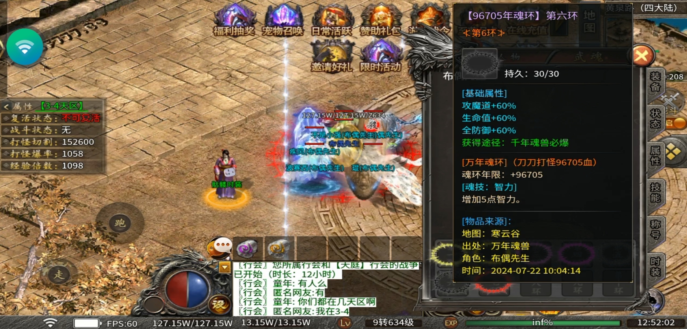 【曦月神宠专属】第二季!手把手教你零氪追梦! 曦月神宠专属 图片 25