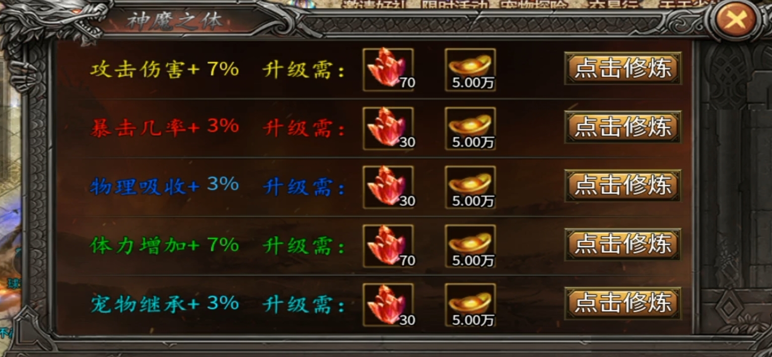 【曦月神宠专属】第二季!手把手教你零氪追梦! 曦月神宠专属 图片 27