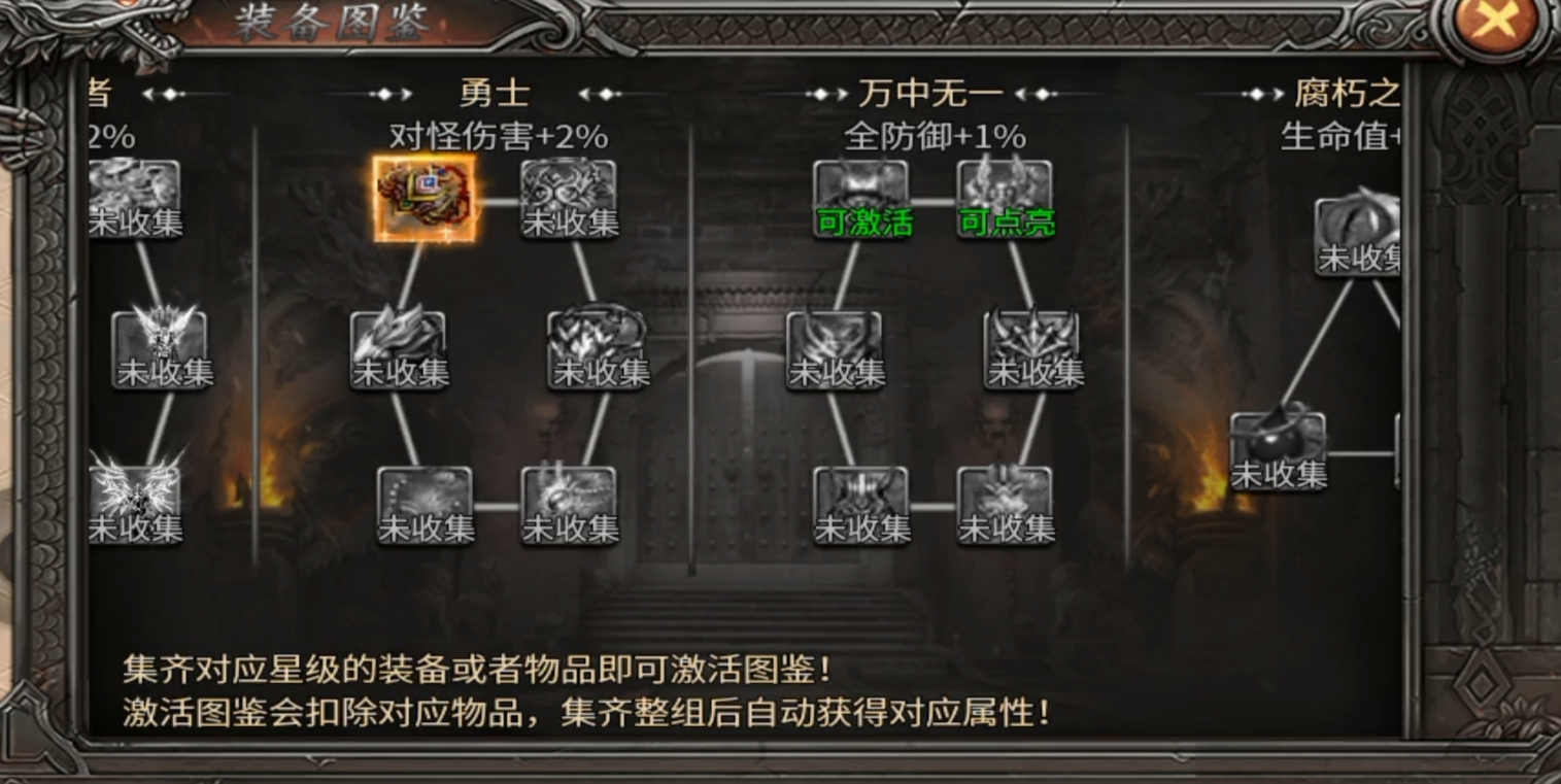 【曦月神宠专属】第二季!手把手教你零氪追梦! 曦月神宠专属 图片 28