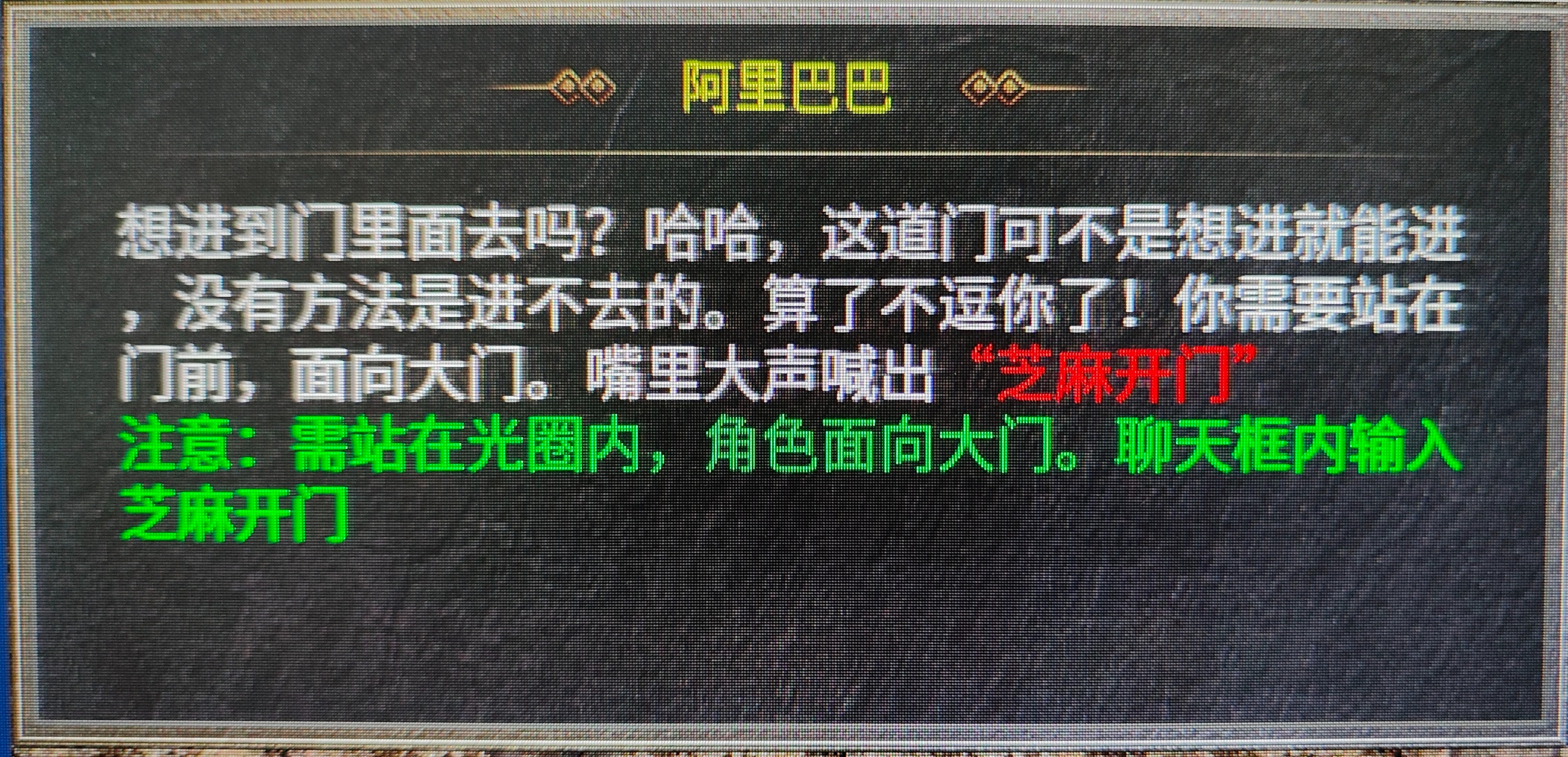 【游戏简评】大楚传奇 首充号体验,看你肝不肝! 图片 1