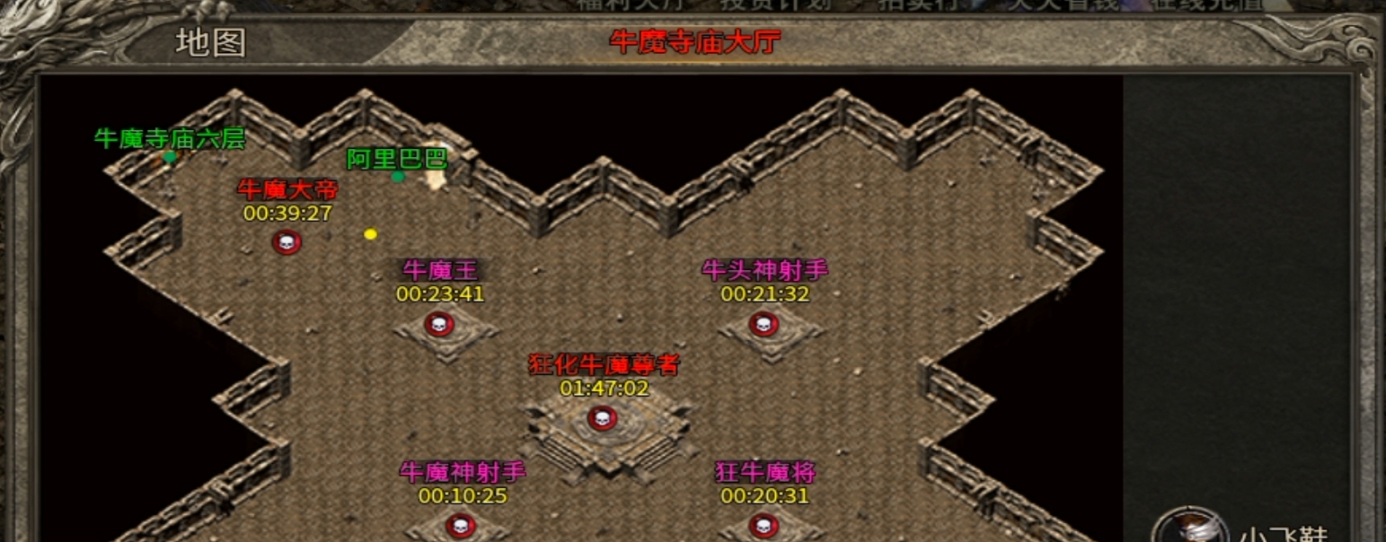 【游戏简评】大楚传奇 首充号体验,看你肝不肝! 图片 29