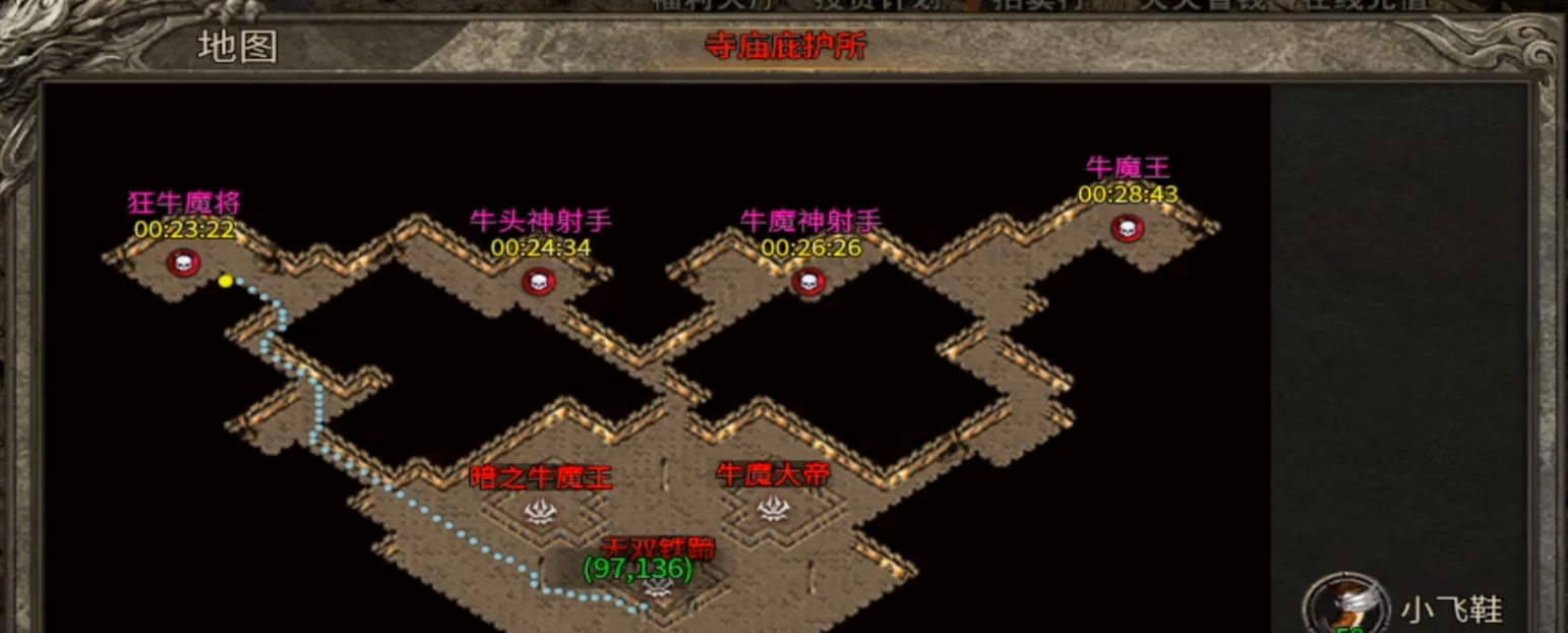 【游戏简评】大楚传奇 首充号体验,看你肝不肝! 图片 30
