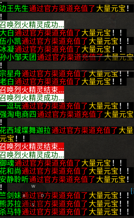 【游戏简评】大楚传奇 首充号体验,看你肝不肝! 图片 33