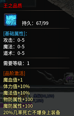 【鬼服】聚友合击，10倍充值，首充也能很丝滑。 聚友合击 图片 1