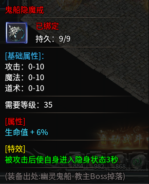 【鬼服】聚友合击，10倍充值，首充也能很丝滑。 聚友合击 图片 2