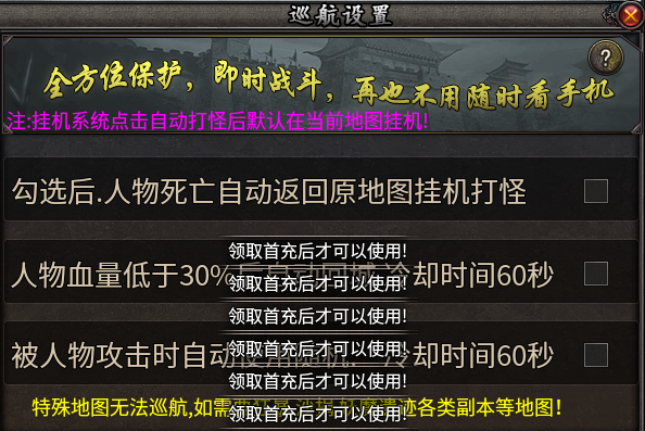 【鬼服】聚友合击，10倍充值，首充也能很丝滑。 聚友合击 图片 4