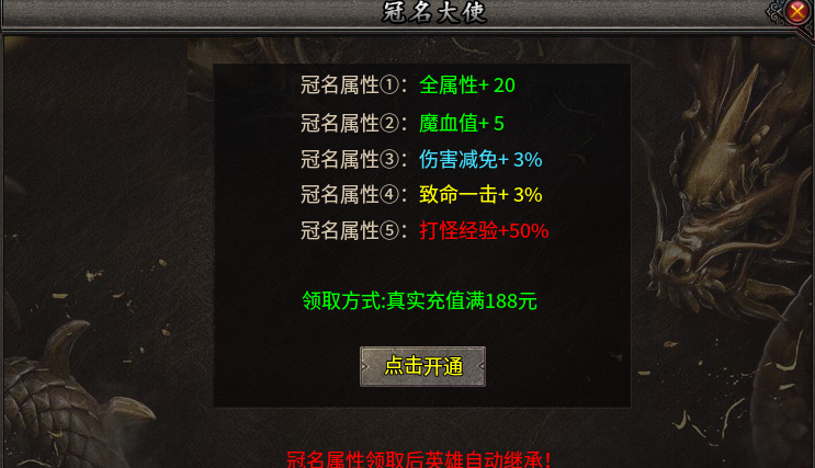 【鬼服】聚友合击，10倍充值，首充也能很丝滑。 聚友合击 图片 6