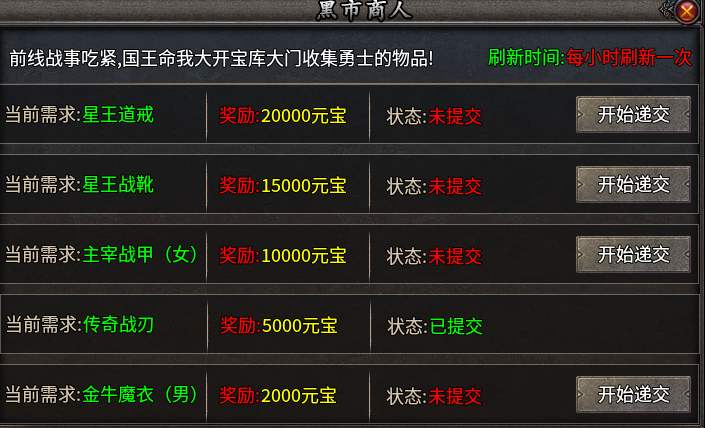 【鬼服】聚友合击，10倍充值，首充也能很丝滑。 聚友合击 图片 23