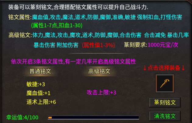 【鬼服】聚友合击，10倍充值，首充也能很丝滑。 聚友合击 图片 24