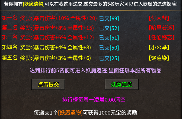 【鬼服】聚友合击，10倍充值，首充也能很丝滑。 聚友合击 图片 25