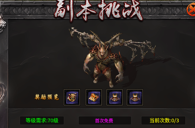 【鬼服】聚友合击，10倍充值，首充也能很丝滑。 聚友合击 图片 26