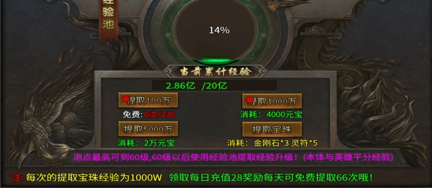 【鬼服】聚友合击，10倍充值，首充也能很丝滑。 聚友合击 图片 27
