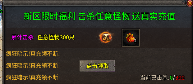 【鬼服】聚友合击，10倍充值，首充也能很丝滑。 聚友合击 图片 9