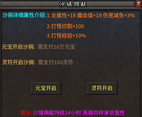 【鬼服】聚友合击，10倍充值，首充也能很丝滑。 聚友合击 图片 13