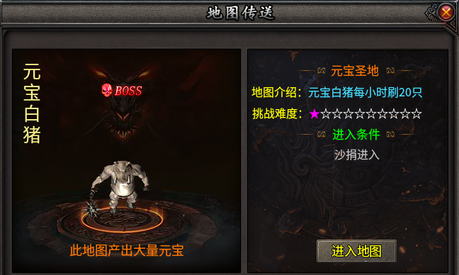 【鬼服】聚友合击，10倍充值，首充也能很丝滑。 聚友合击 图片 15